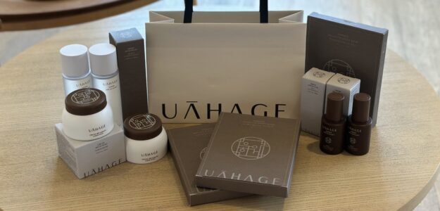 UAHAGE
