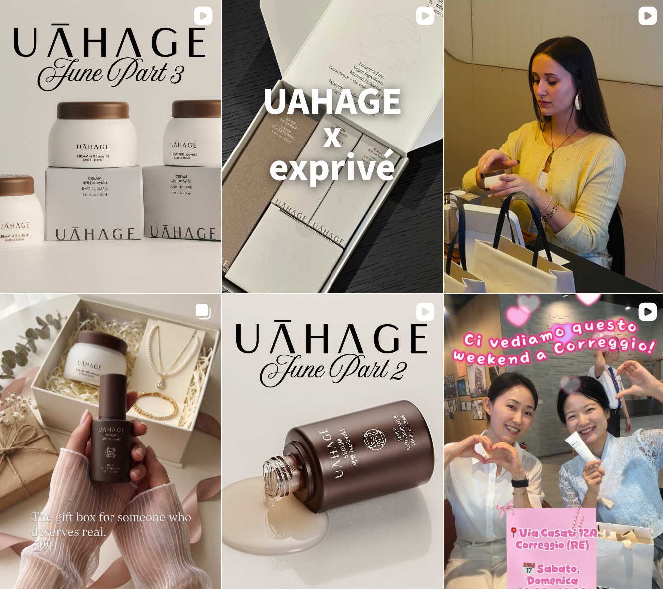 uahage_official
