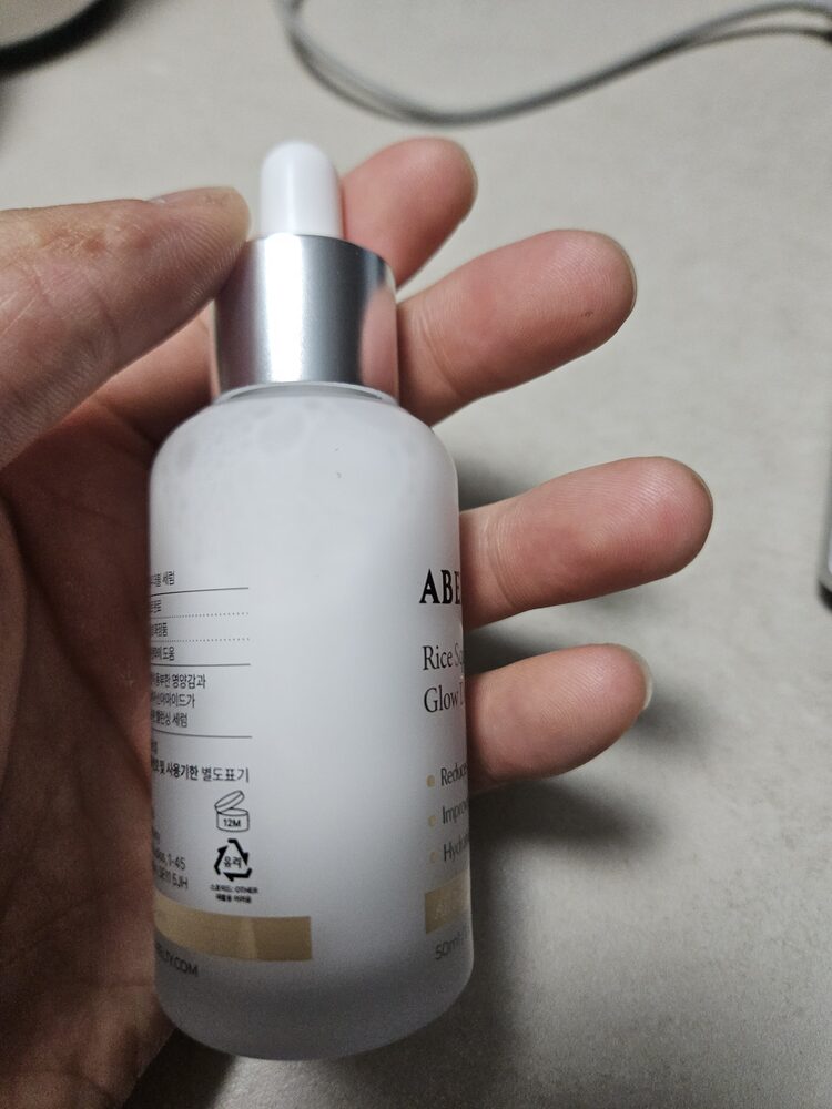 Customer photo of ABELTY Rice Squalane Glow Double Serum