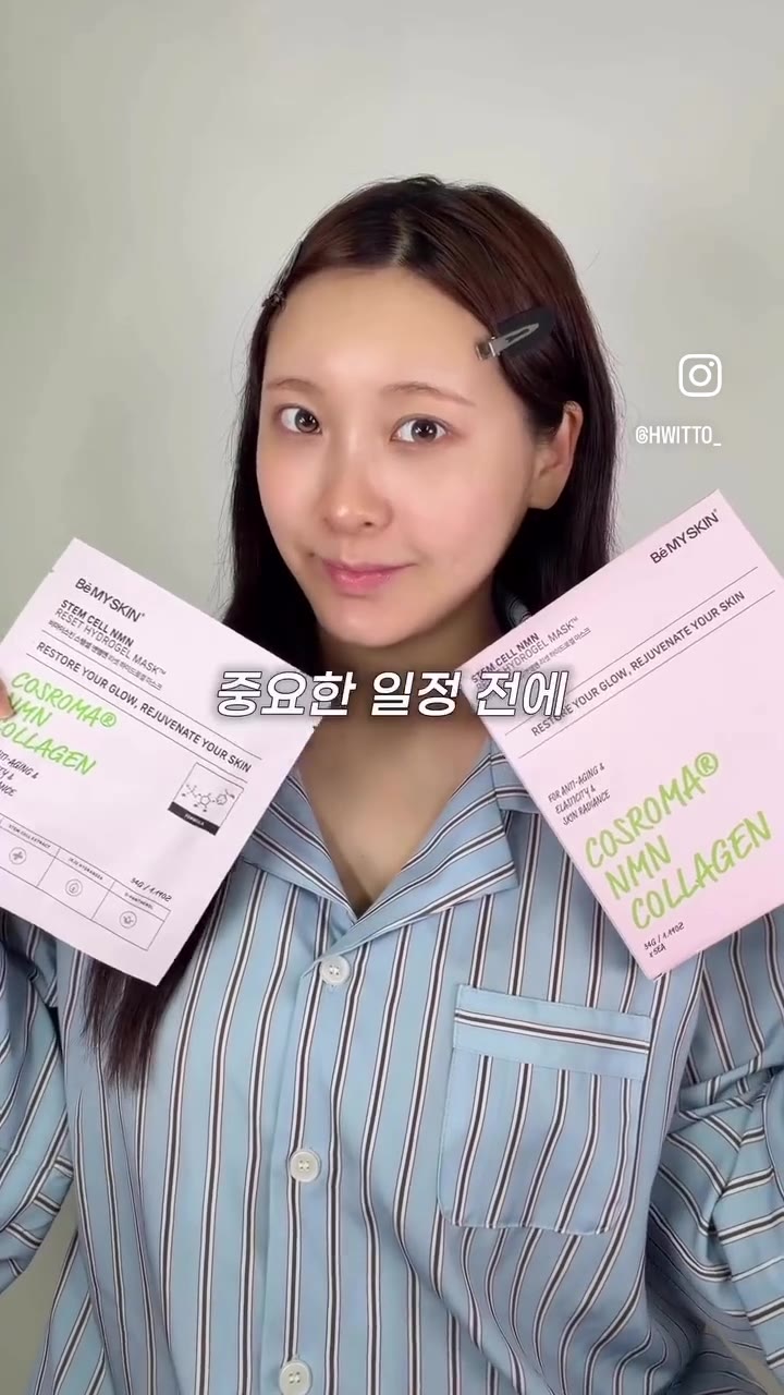 Creator holding two boxes of Be my skin Stem Cell NMN Reset Hydrogel Mask
