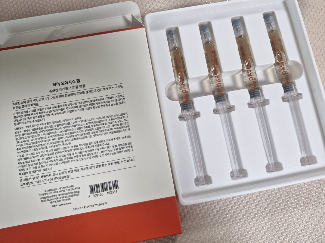 Customer photo of Dr. Oasis Lab Supergen Triple Spicule Ampoule