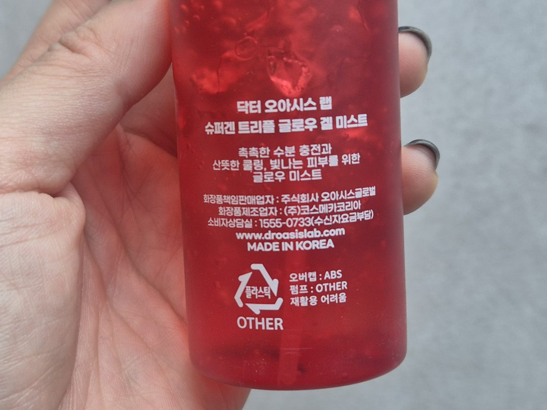 Customer photo of Dr. Oasis Lab Supergen Triple Glow Gel Mist