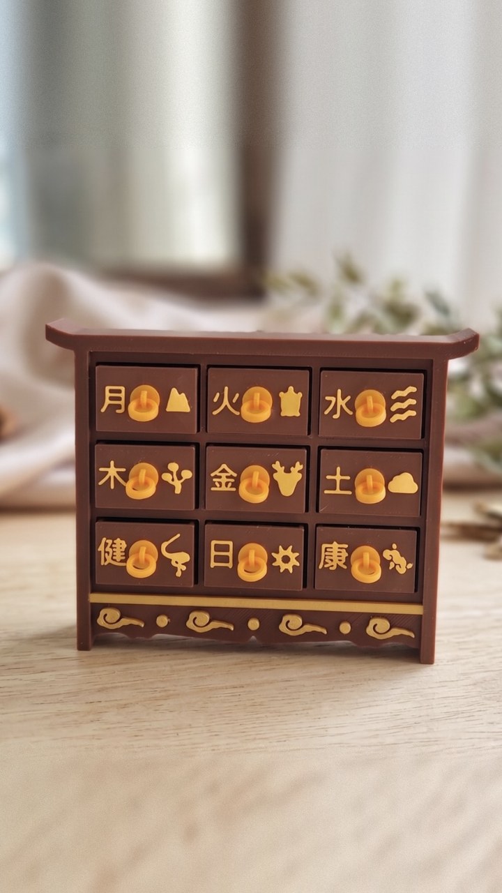 Miniminimi magnet shaped like a Korean herbal medicine chest, with nine small drawers labelled for the days of the week